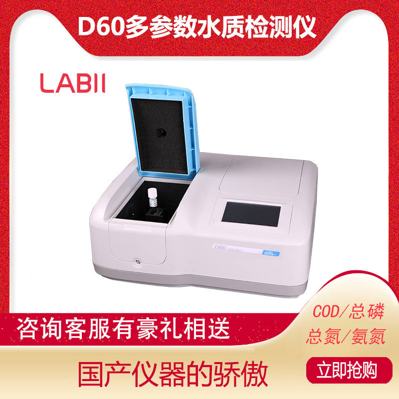 D60(sh)ˮ|(zh)zyx